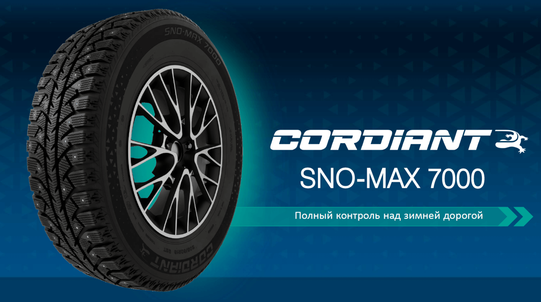 Cordiant Sno-Max 7000